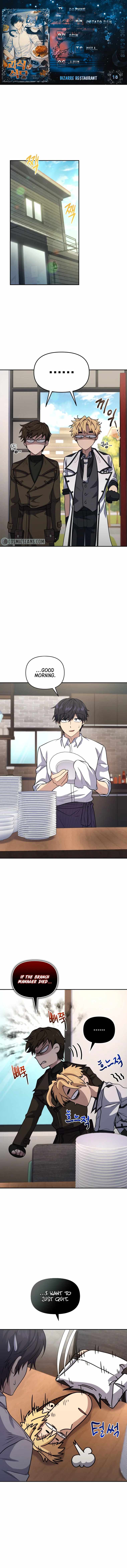 Bizarre restaurant Chapter 18 1